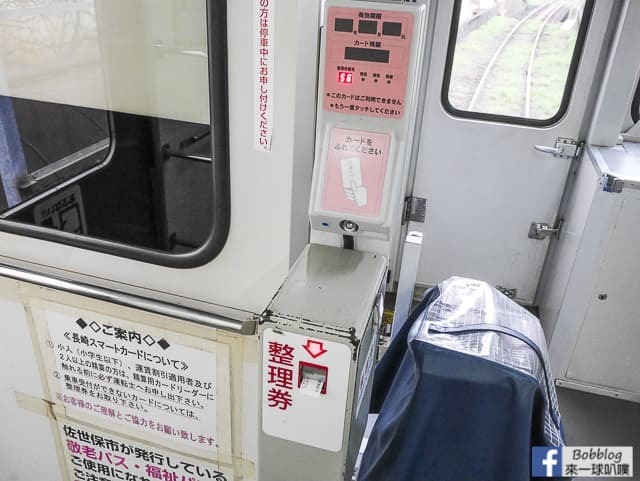 Matsuura-Railway-13