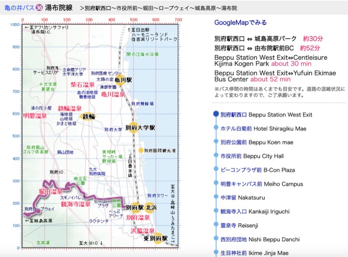 九州由布院交通方式整理(JR九州鐵路、高速巴士、路線巴士)