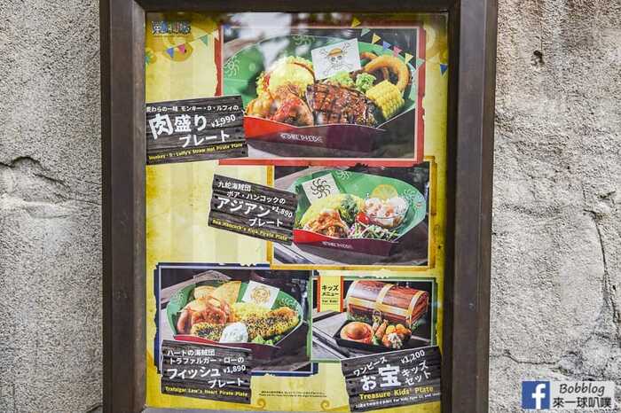 Universal-summer2019-onepiece-restaurant-24