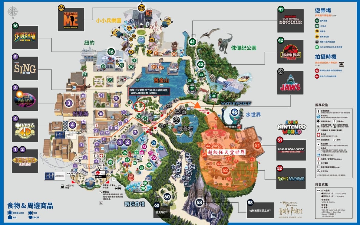 日本環球影城超級任天堂世界設施美食商品、能量手環、爆米花桶、地圖