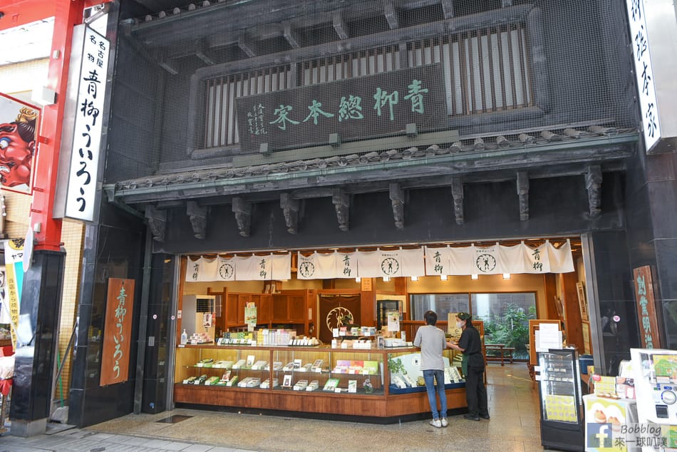 nagoya-Osu-Shopping-District-food-16