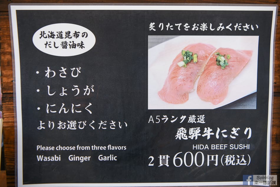 Inuyama-food-32