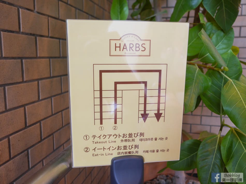 nagoya-harbs-4