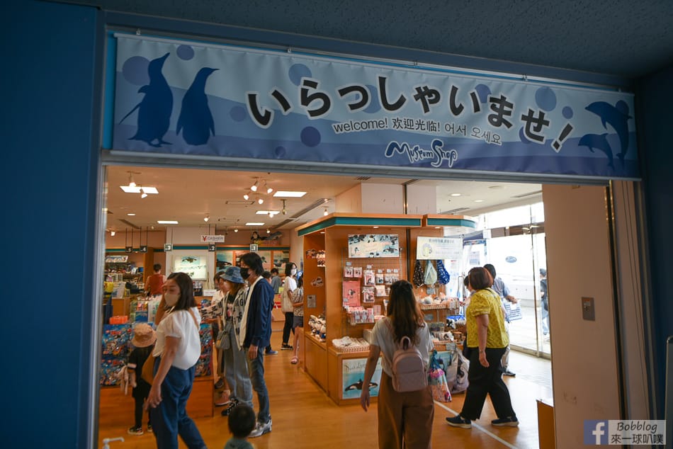 nagoya-aquarium-23
