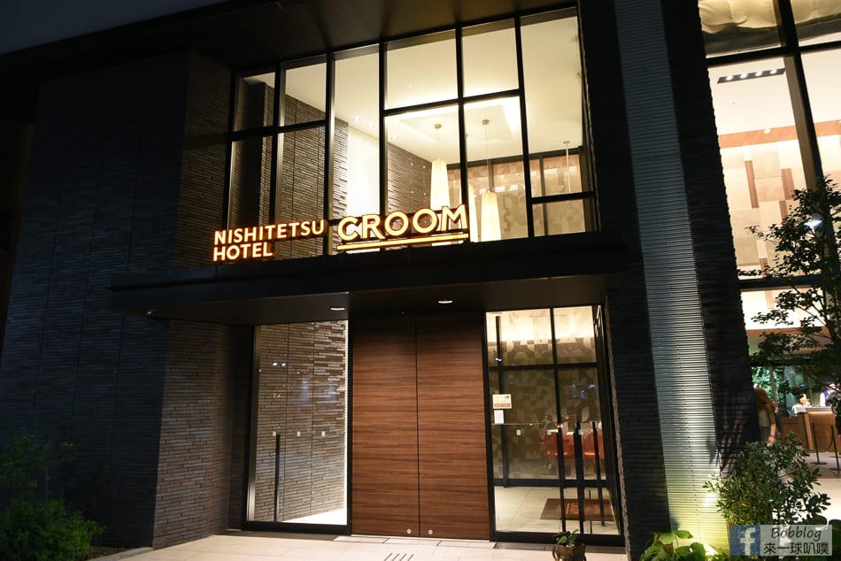 nishitetsu-hotel-croom-nagoya-2