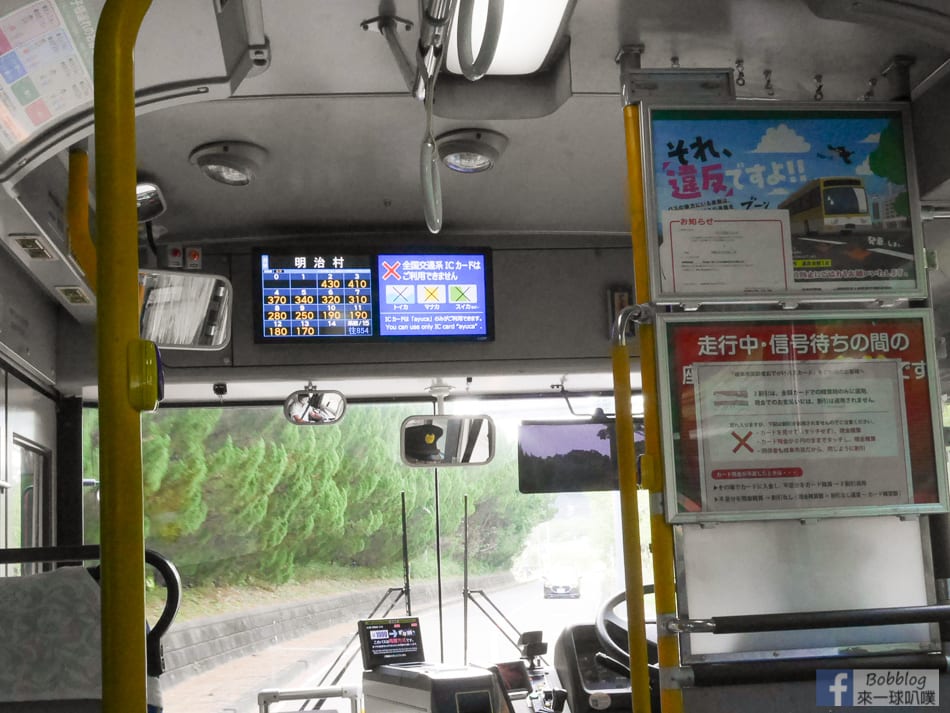 Inuyama-transport-30
