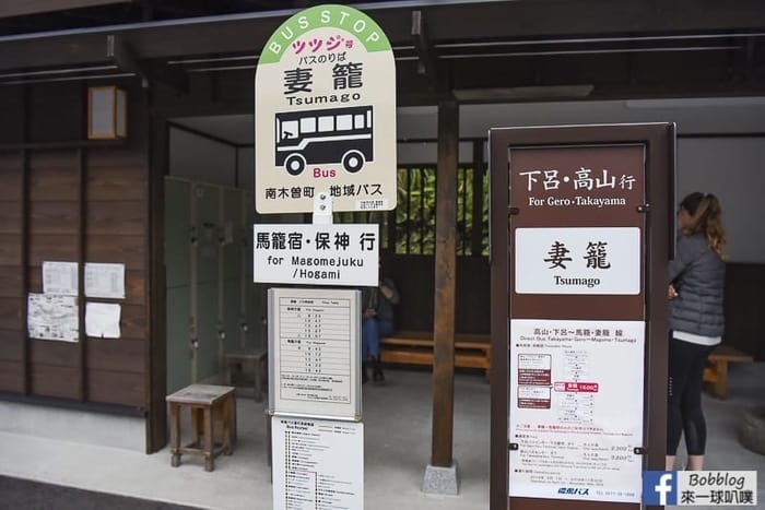 Tsumago juku 73