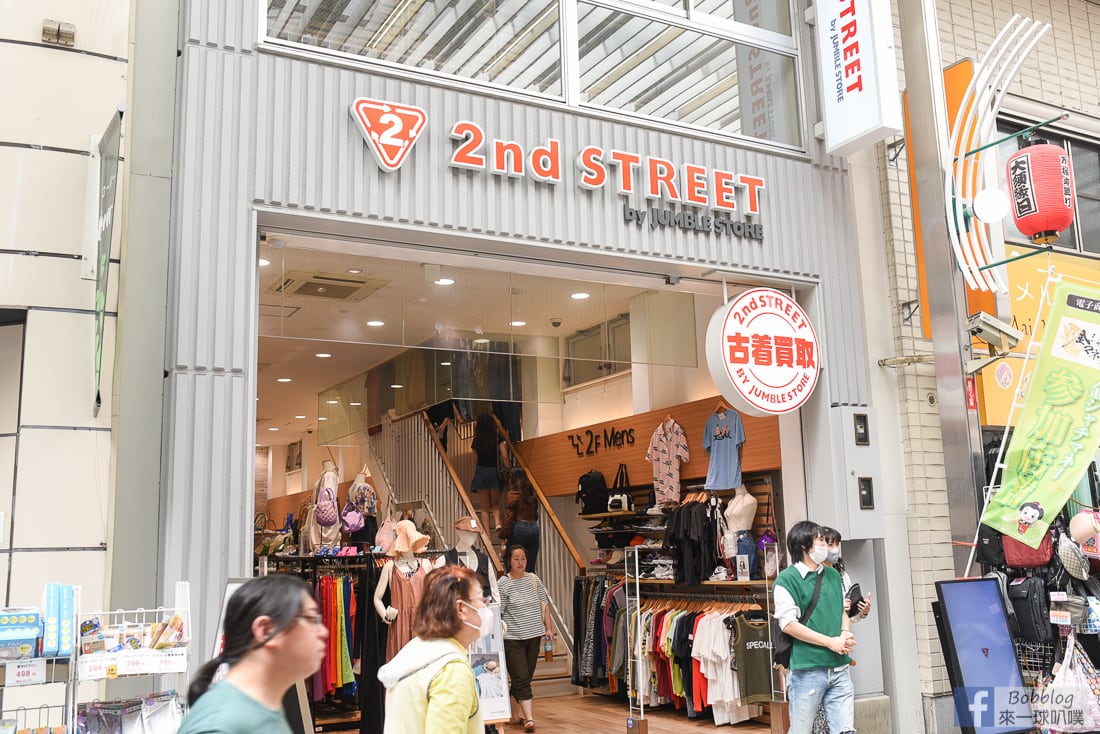 Osu-Shopping-street-27