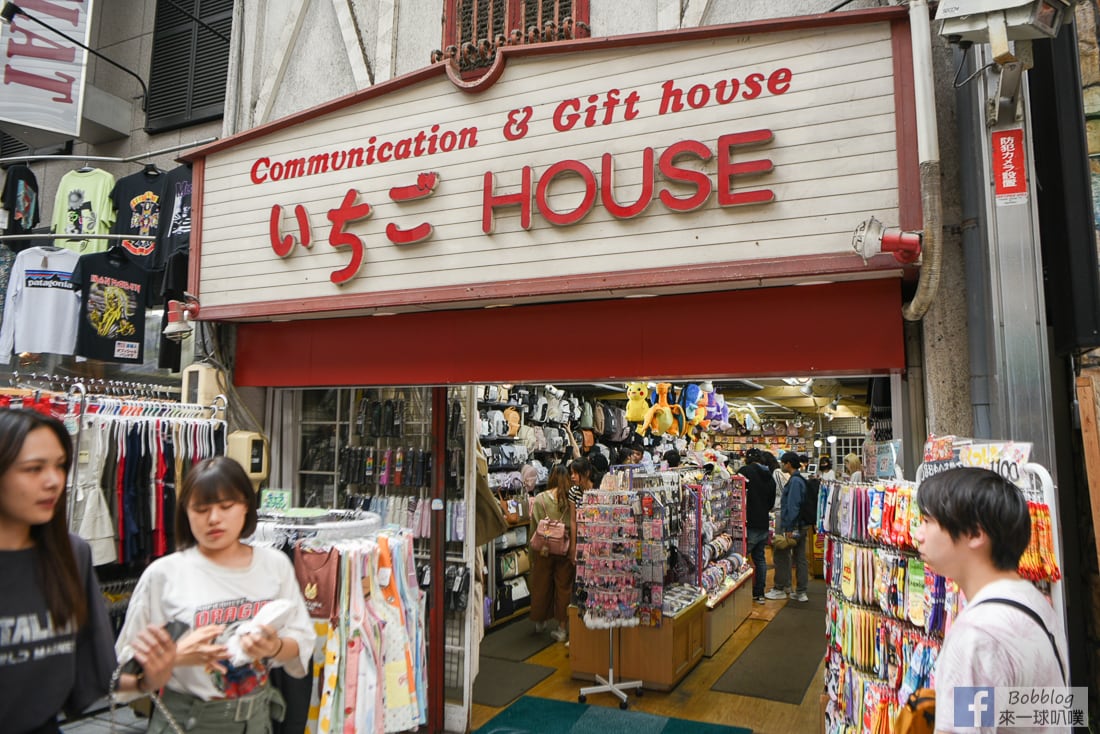 Osu-Shopping-street-35