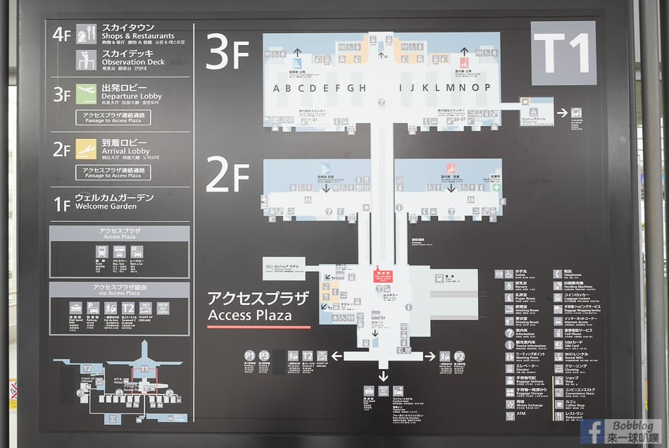 depart-nagoya-airplane-45