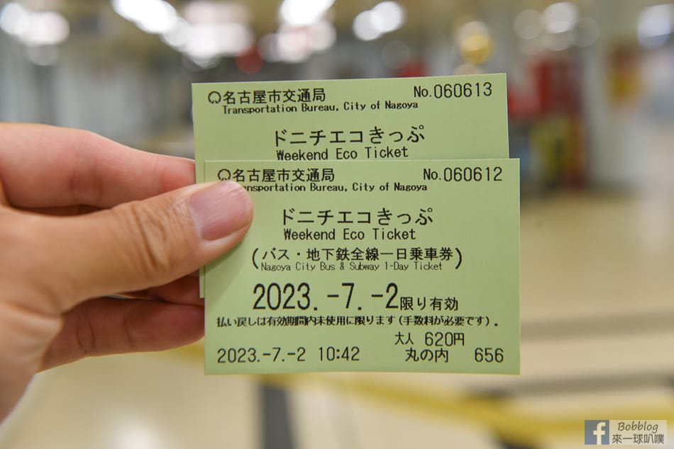 nagoya-subway-12