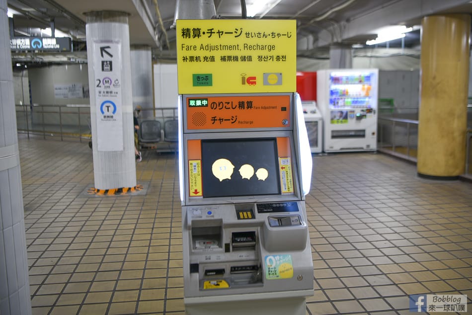 nagoya-subway-18
