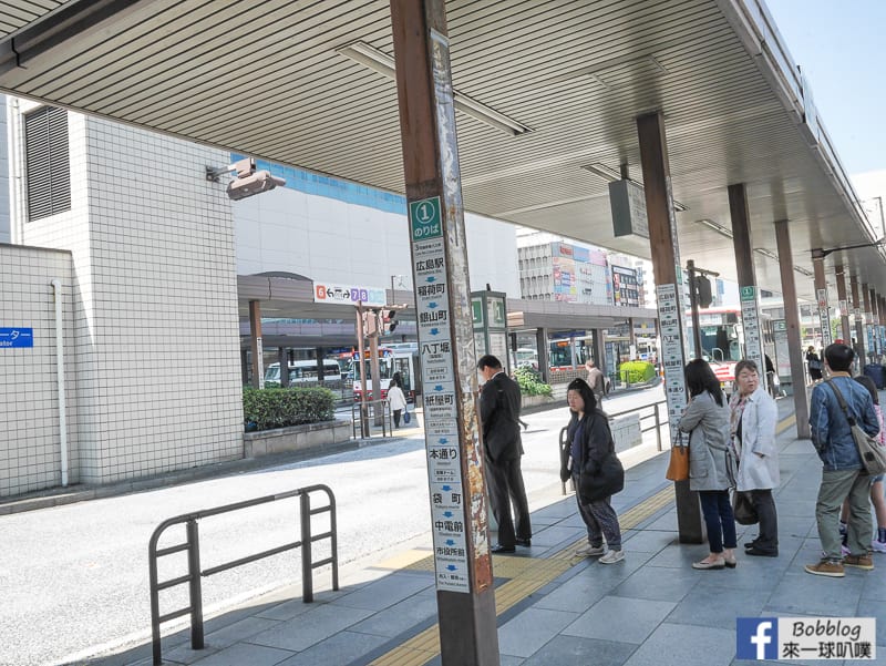 Hiroshima-station