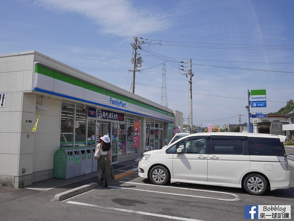 廣島出發到大久野島交通:東海道山陽新幹線轉JR鐵路吳線、交通船