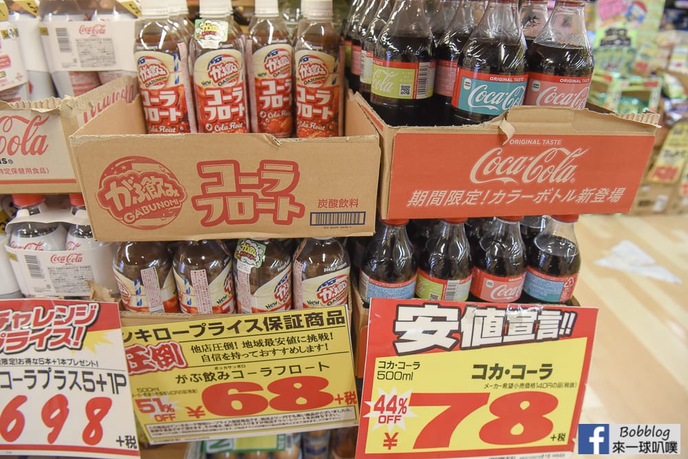 唐吉訶德賣什麼、唐吉訶德優惠券連結、使用方式 @來一球叭噗 shopping-36