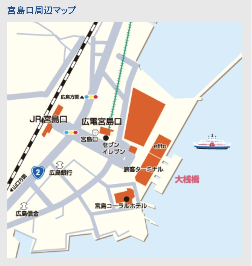宮島交通方式整理|廣島路面電車、JR鐵路、宮島渡輪船、宮島纜車