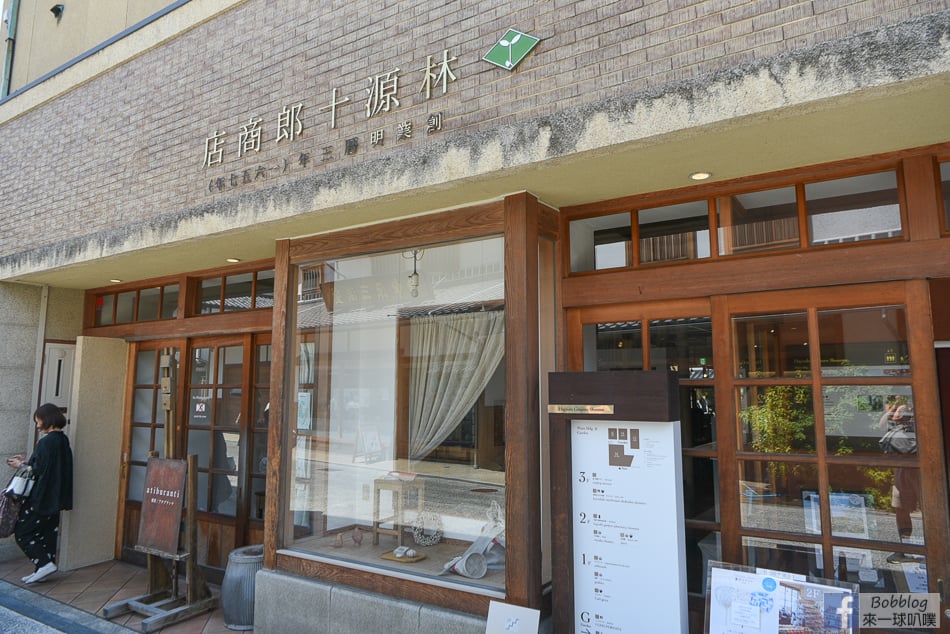 Kurashiki-Bikan-Historical-Quarter-5