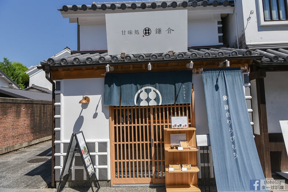 Kurashiki-Bikan-Historical-Quarter-53