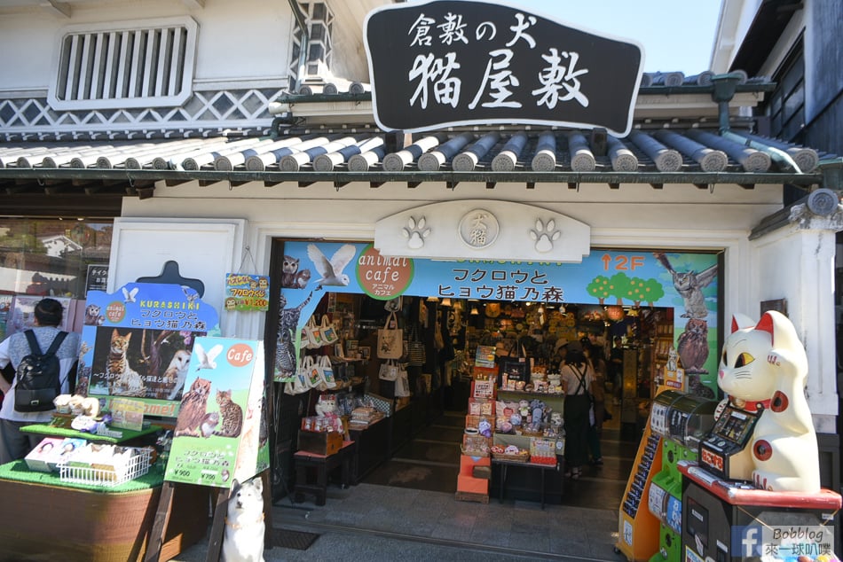 Kurashiki-Bikan-Historical-Quarter-98