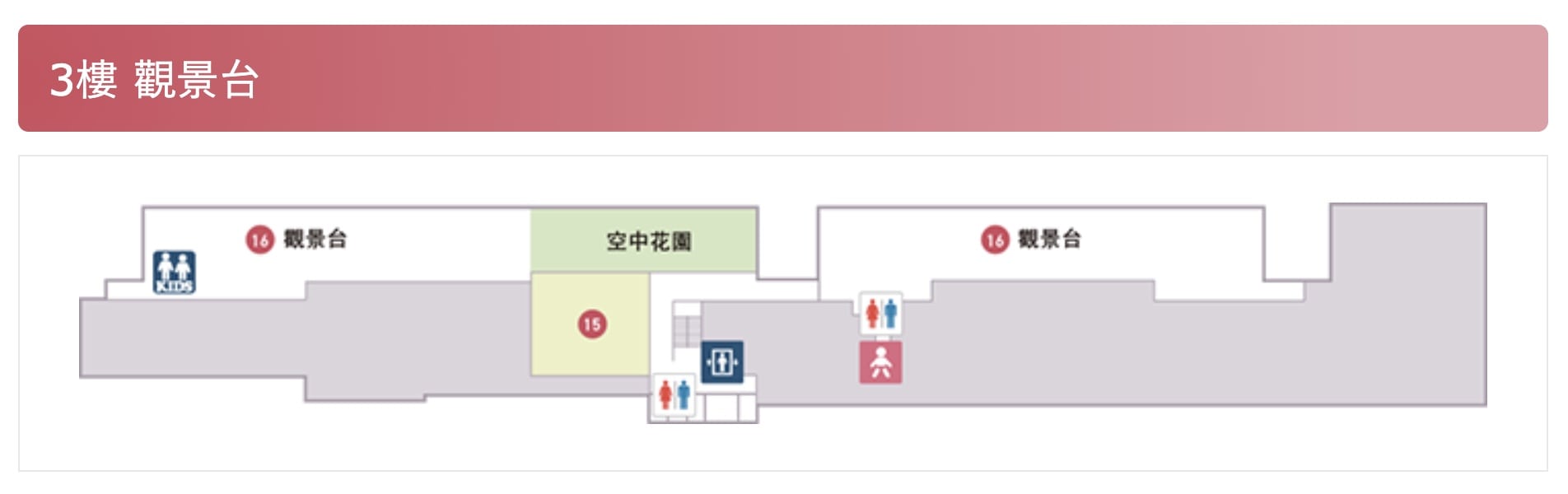 岡山機場出入境流程、岡山機場交通、岡山機場免稅店、餐廳
