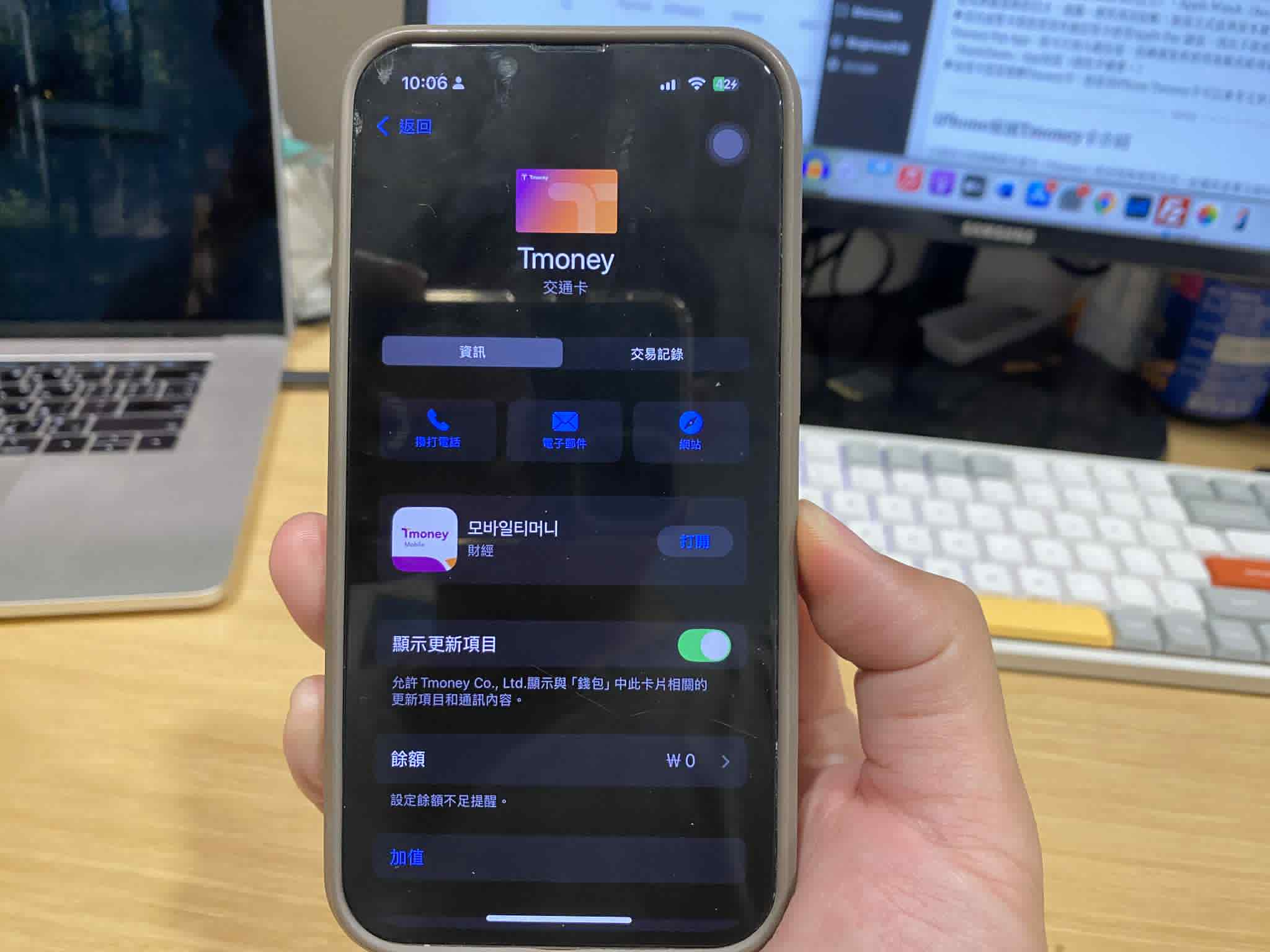 iPhone韓國Tmoney卡