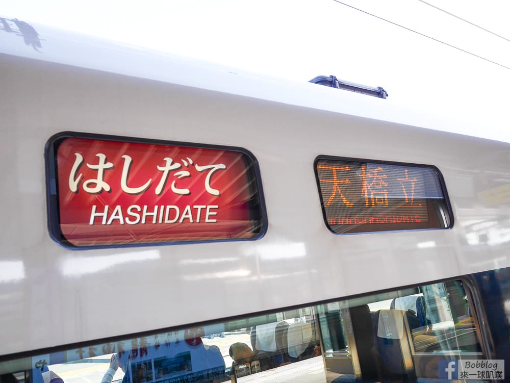 Hashidate-train-10