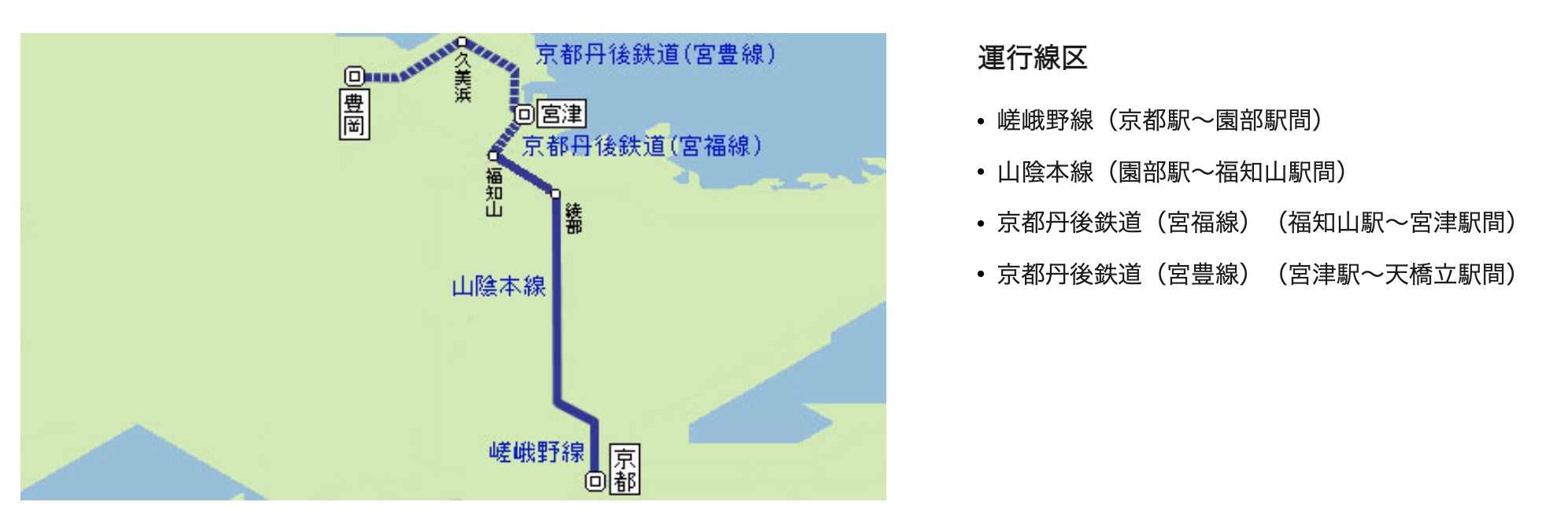 京都搭JR鐵路到天橋立交通｜特急列車橋立號(はしだて) @來一球叭噗