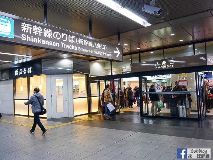 kyoto-station-5