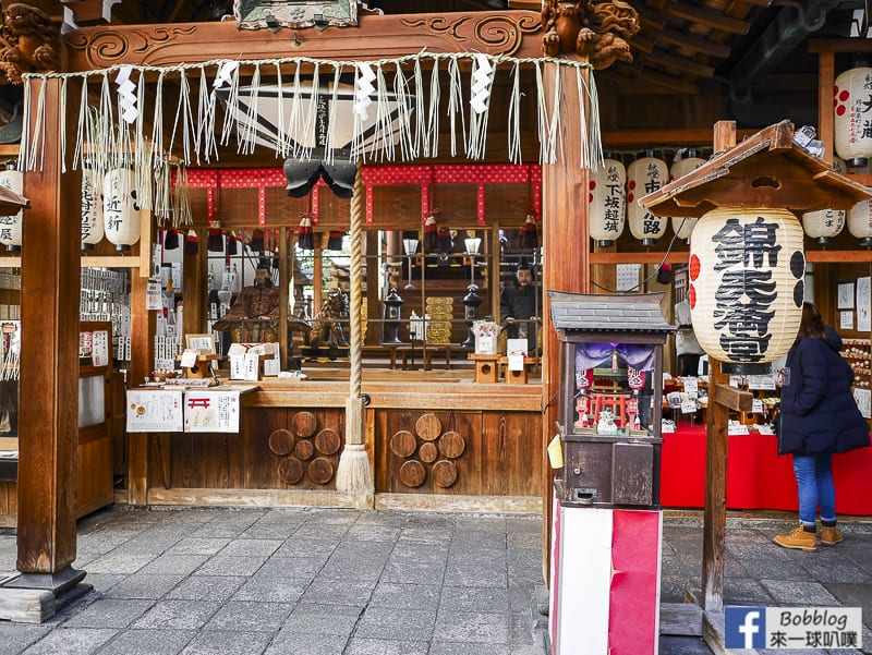 京都錦市場旁邊的神社 錦天滿宮 參拜學問之神 長知識 來一球叭噗