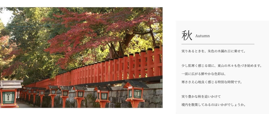 京都八坂神社2026｜祇園必訪神社、夜間參拜、御守御朱印與交通攻略