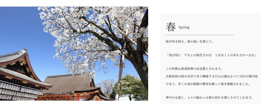 京都八坂神社2026｜祇園必訪神社、夜間參拜、御守御朱印與交通攻略