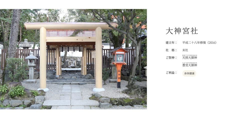 京都八坂神社2026｜祇園必訪神社、夜間參拜、御守御朱印與交通攻略