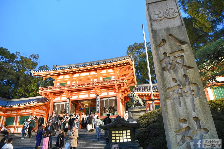 Maruyama-Park