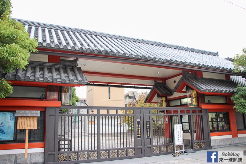 shitennoji-temple-6