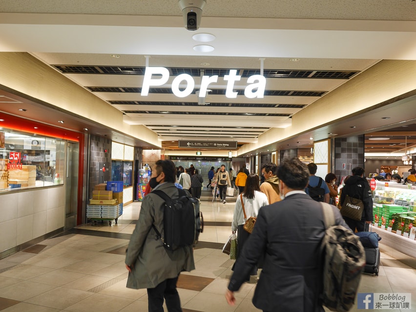 kyoto-porta-18