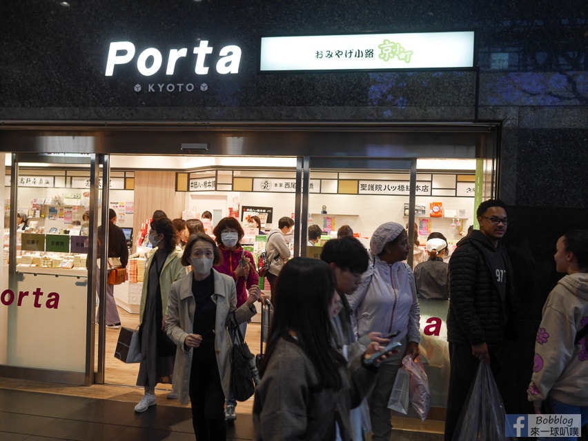 kyoto-porta-2