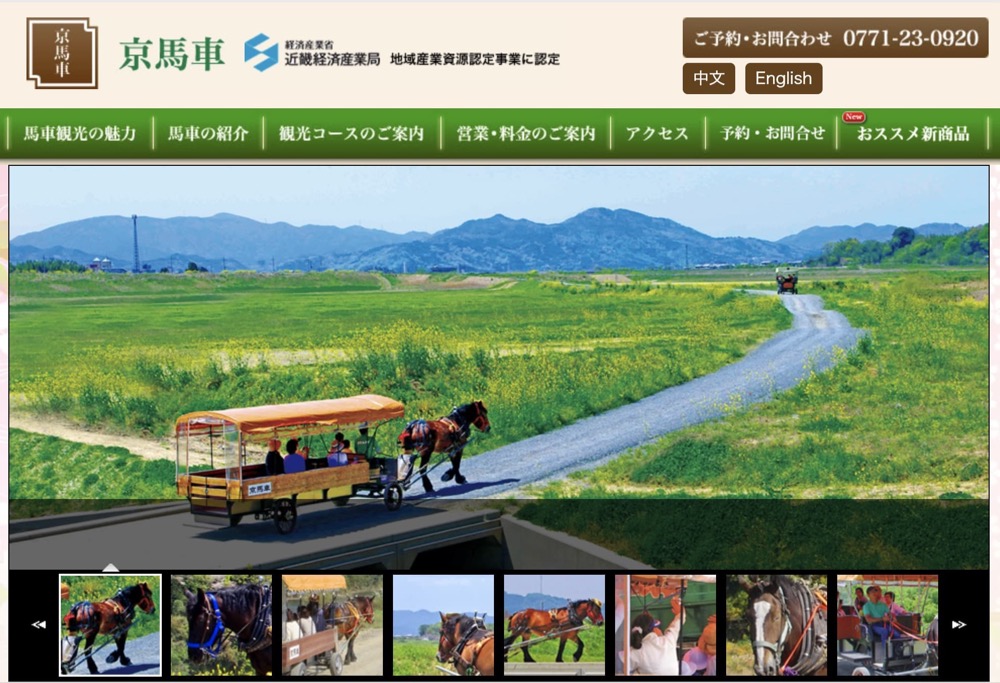 京都嵐山保津川遊船自然美景、搭船地點、票價預約方式