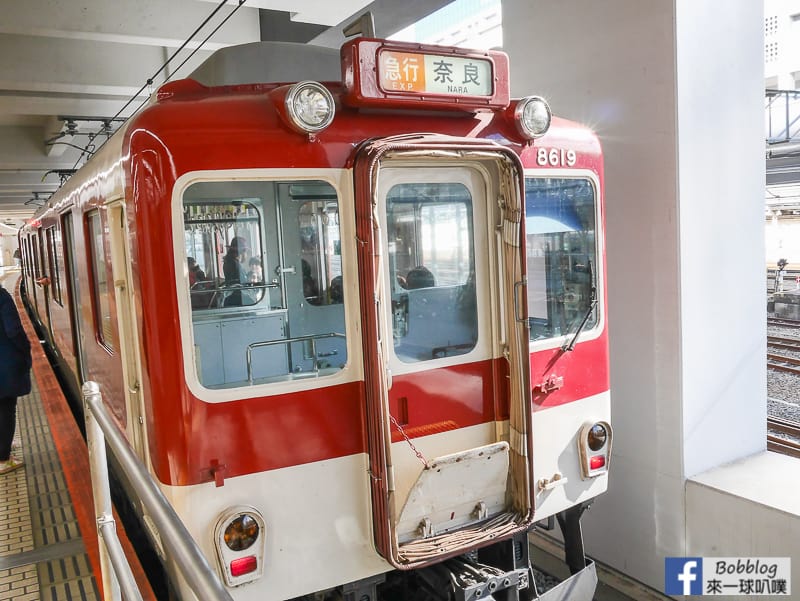 延伸閱讀：大阪京都到奈良交通方式整理|JR西日本鐵路、近鐵電車、交通票券