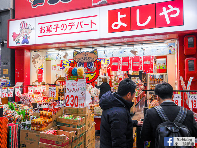 大阪黑門市場美食逛街攻略(14間美食、5間藥妝、店鋪、交通)