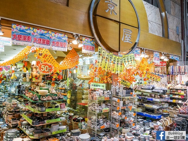 千日前道具屋筋商店街-20