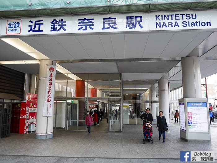關西機場到奈良交通票券|NARA ACCESS TICKET(奈良アクセスきっぷ)