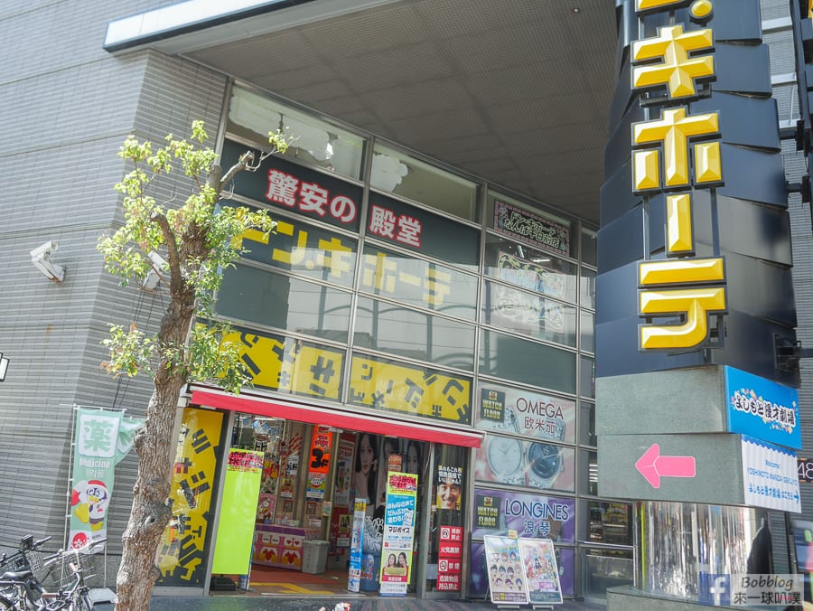 sennichimae-doguyasuji-shopping-street