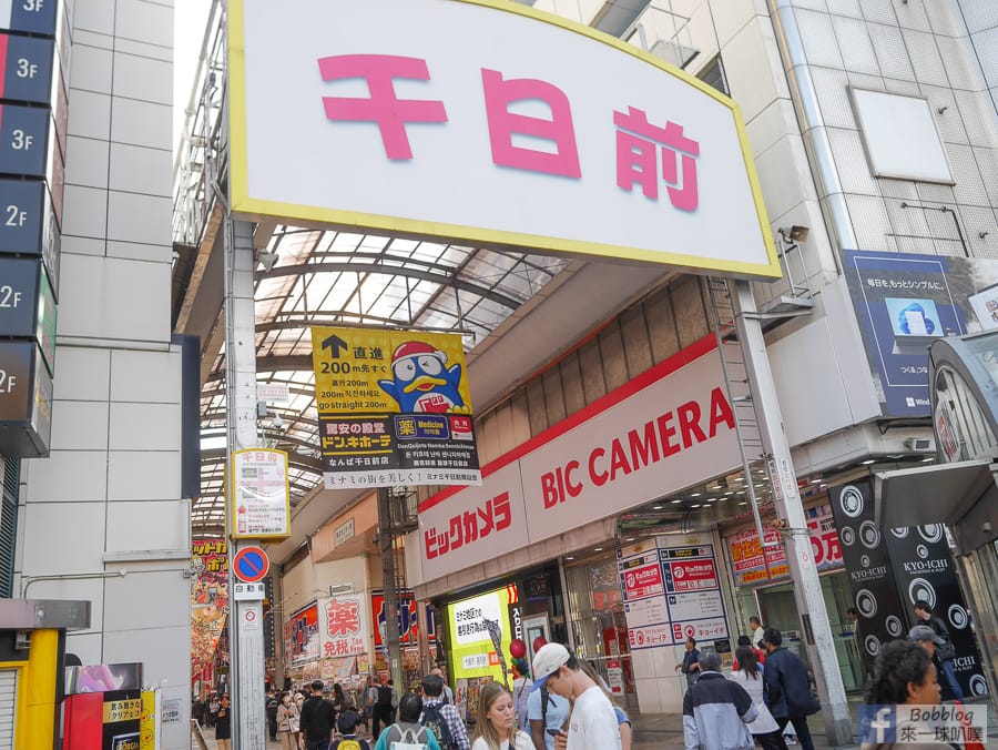 sennichimae-shopping-street-14