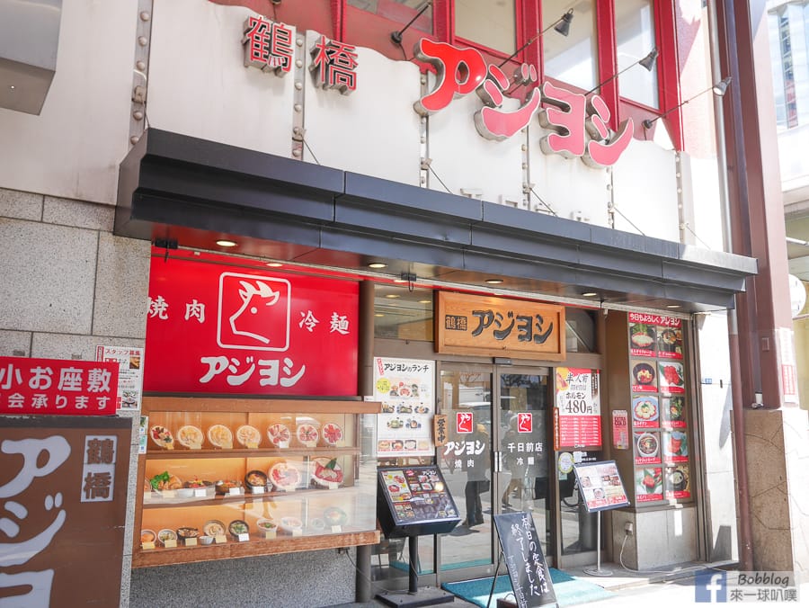 sennichimae-shopping-street-16