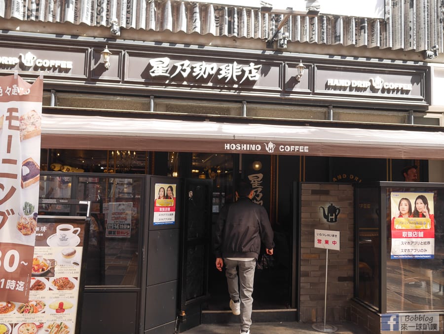 sennichimae-shopping-street-5