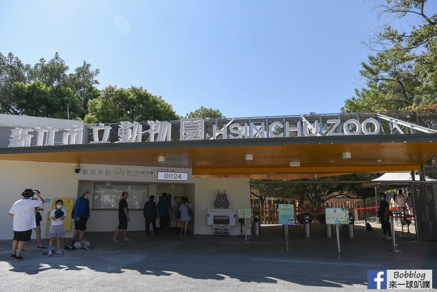 hsinchi-zoo-restaurant-3