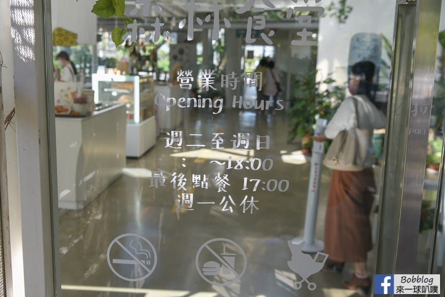 hsinchi-zoo-restaurant-5