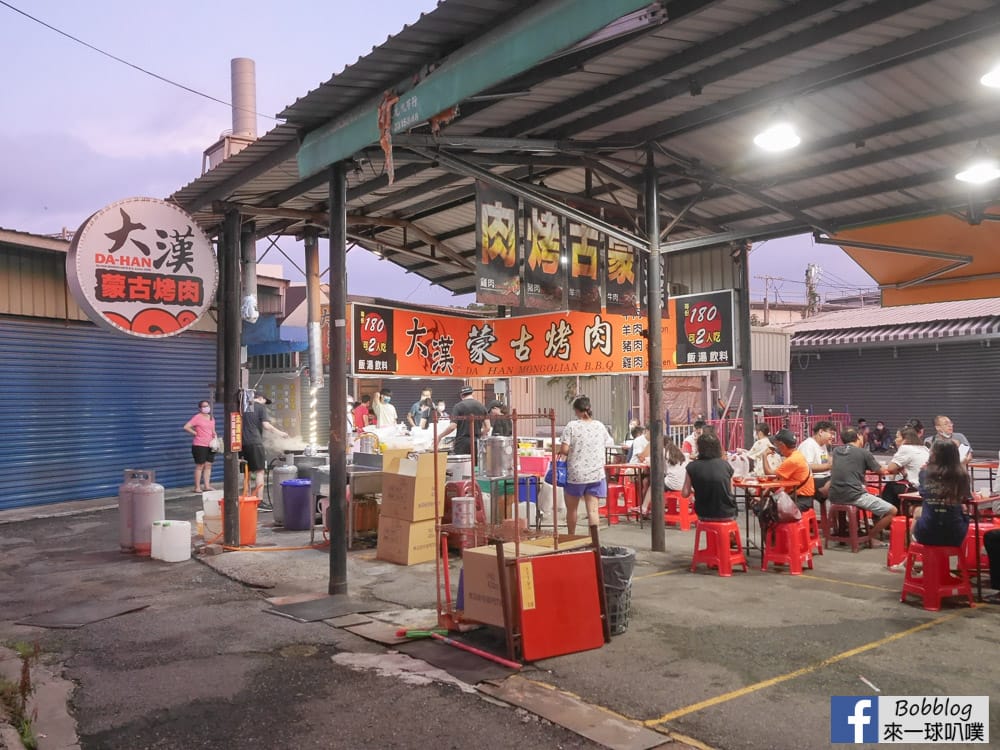 chiayi-Carrefour-night-market-19
