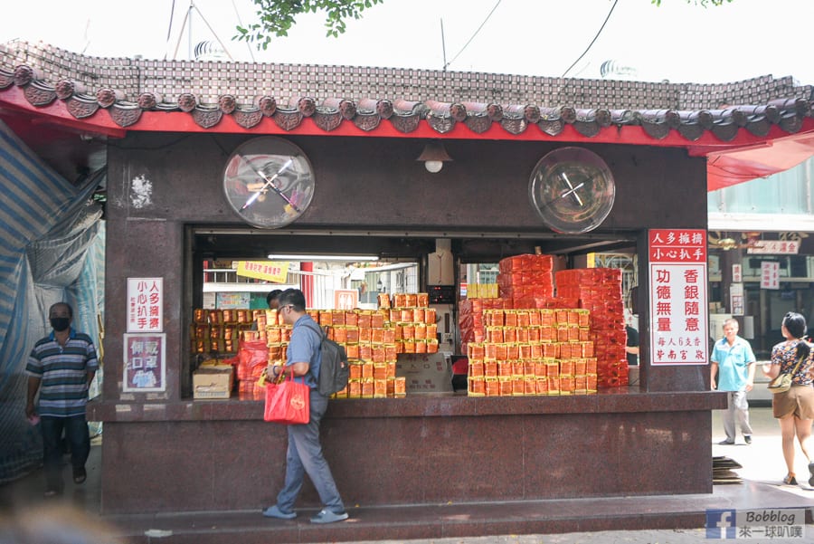 Zhushan-Tzunan-Temple-6