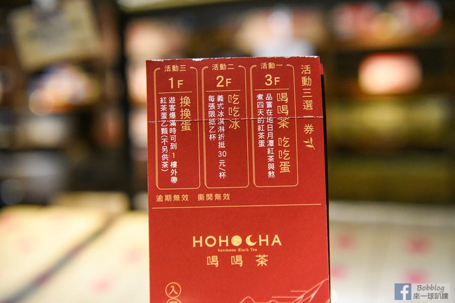 hocha-21